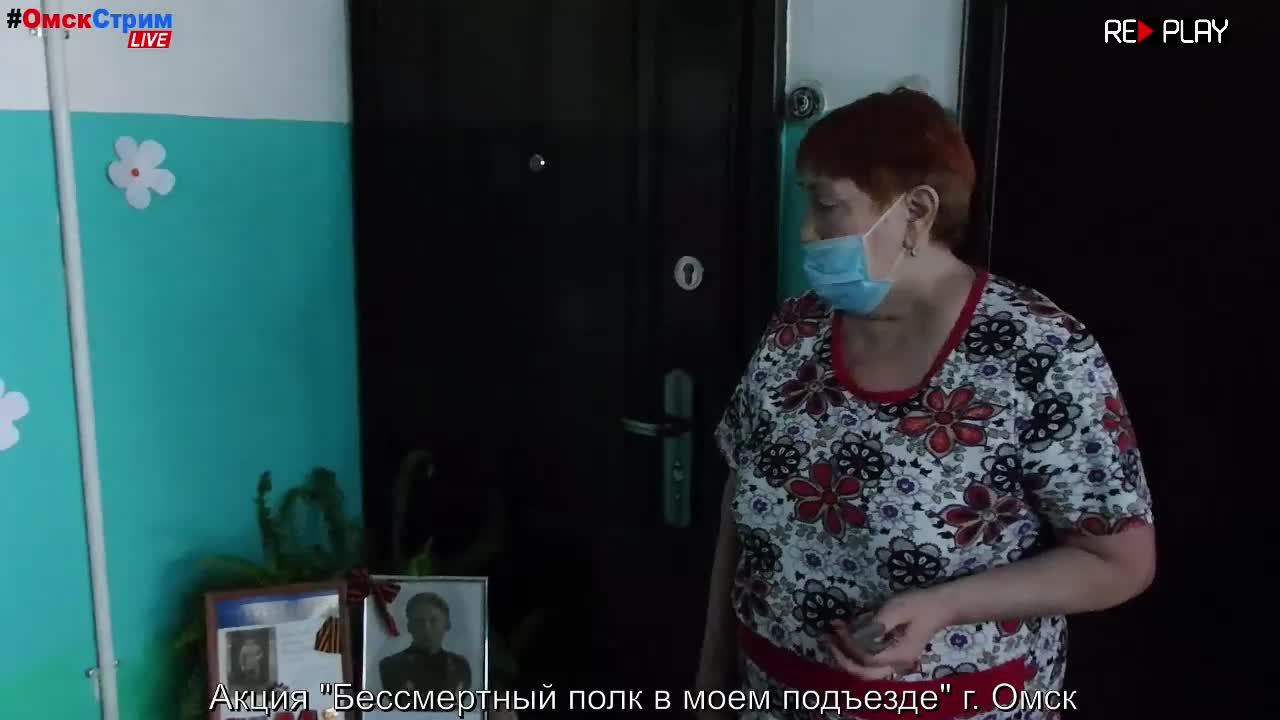 Live Омск - 24/7/365 #ОмскСтрим социальный онлайн-канал прямые трансляции онлайн эфиры #ЧВКстарпЁр55