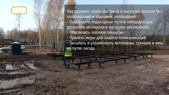 Осмотр Дубльдом