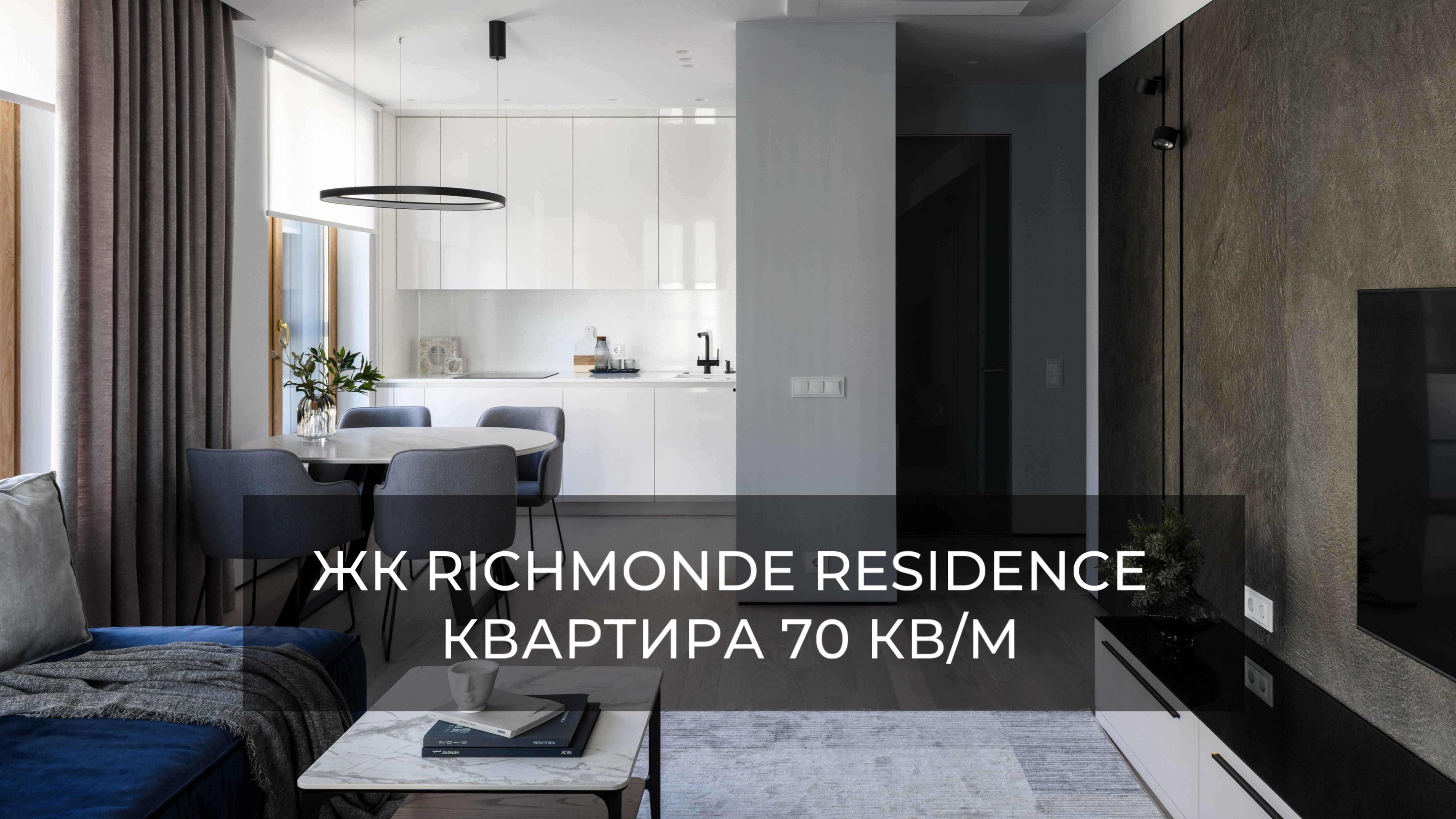 Обзор квартиры площадью 77 кв.м для девушки-студентки