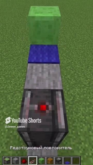 Дюп ковров в MINECRAFT #Zeeron #music #song #minecraft #bedrock #java #phonkmusic #audio #дюп