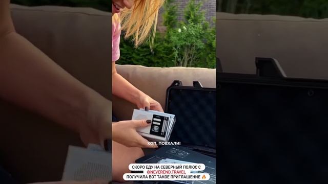Олечка Орлова собирается на северный полюс 🔥