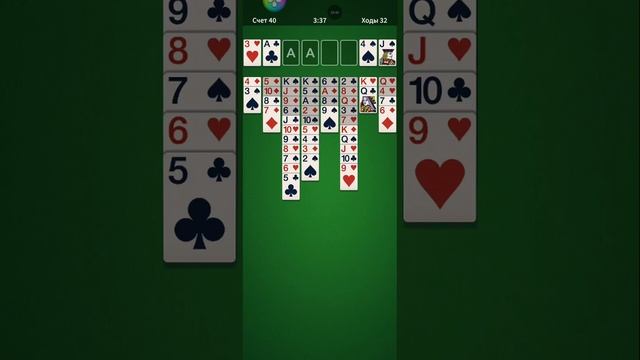 Solitaire. 0001-08