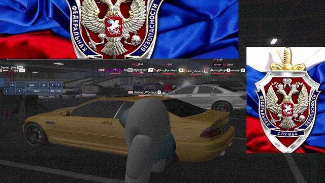 второе +с