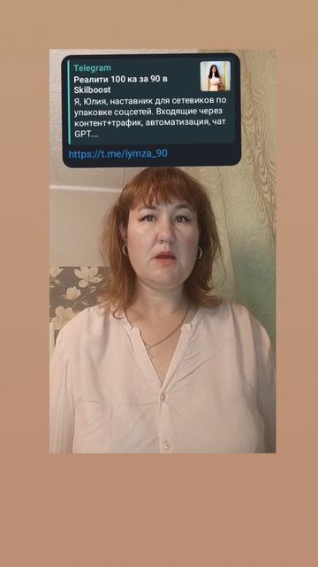 8 день реалити