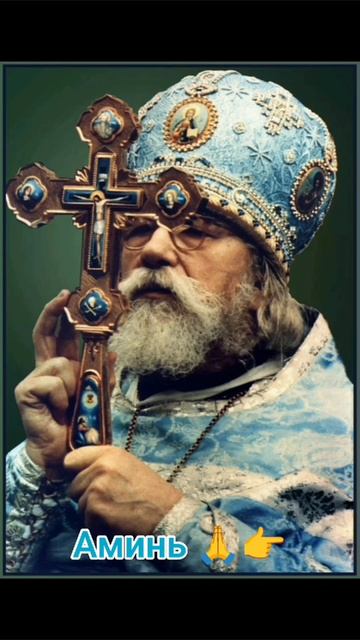 Духовный совет дня 🙏