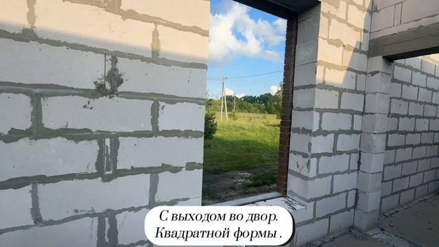 Дом Мерон