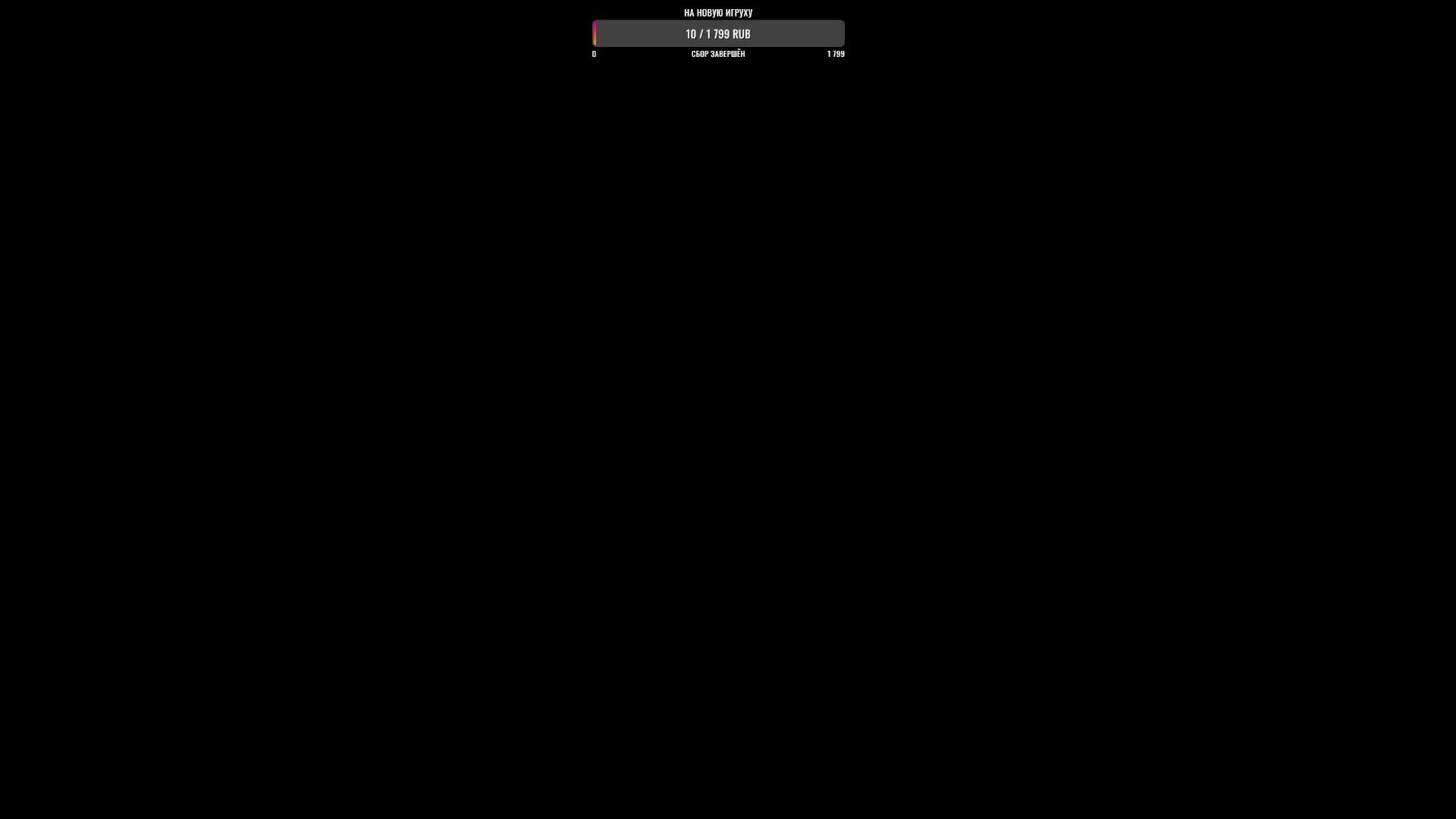 Euro Truck Simulator 2 - 1.55.1.0