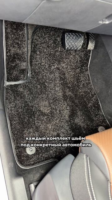 Пошив ковров и локальное бронирование Skoda Kodiaq