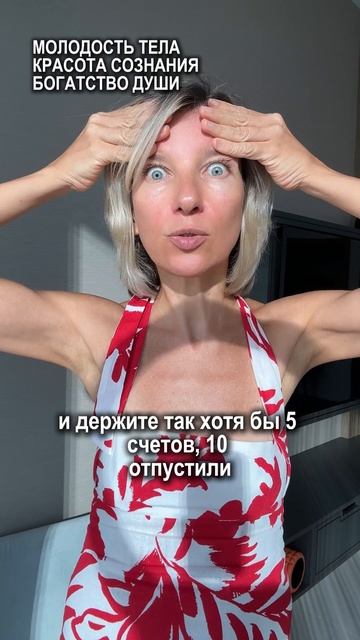 УБРАТЬ НАВИСШЕЕ ВЕКО, ОТЕКИ ГЛАЗ, МЕШКИ ПОД ГЛАЗАМИ #нависшеевеко #мешкиподглазами#морщинывокругглаз