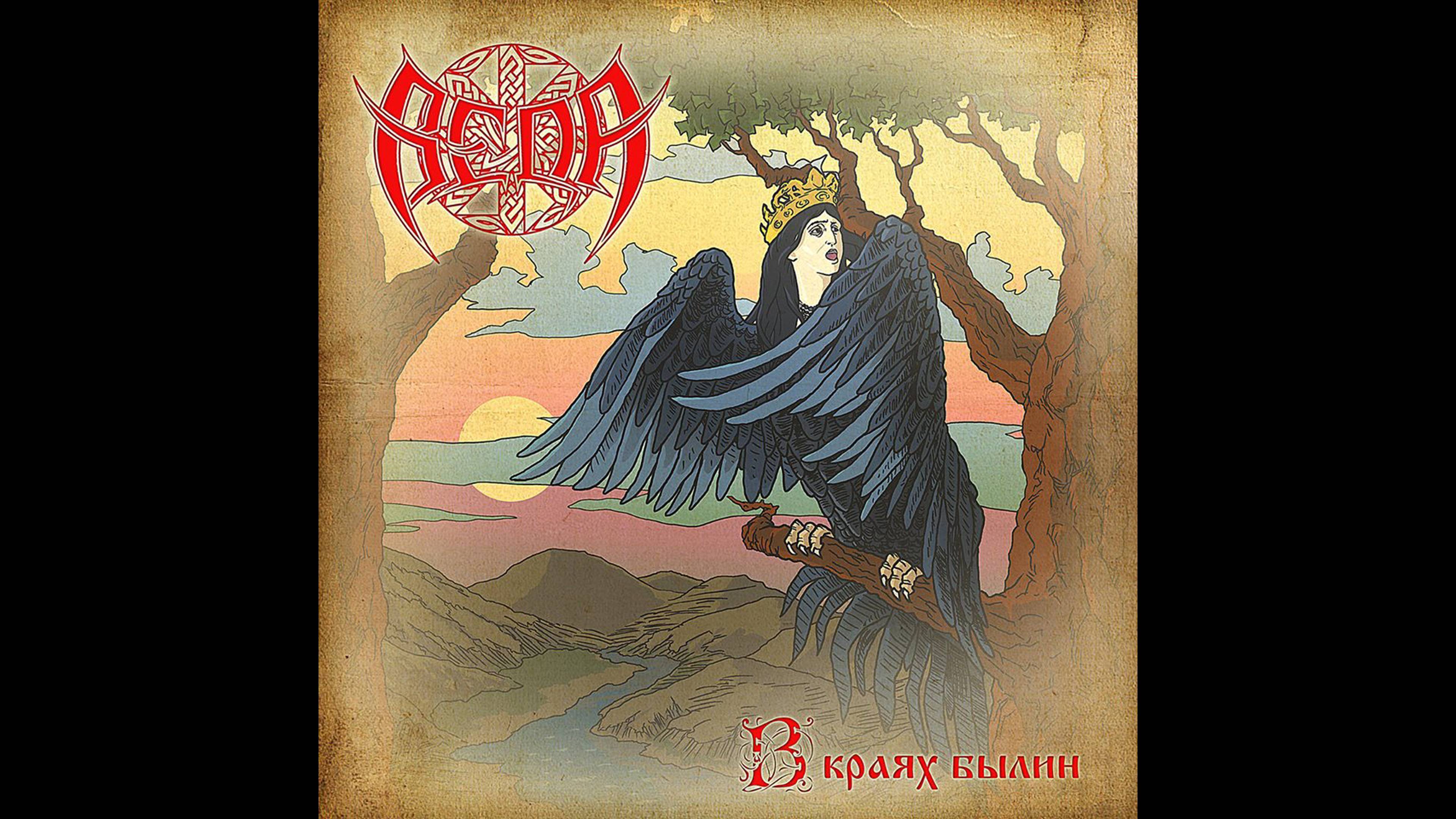 04 Пастушок
