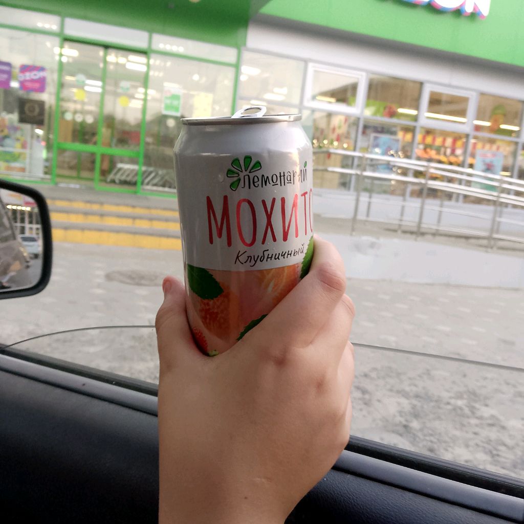 мою голову чек