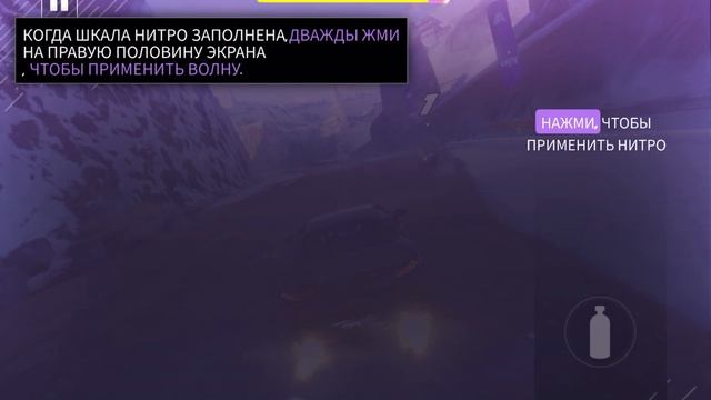 Прокачеваем новый авто - Asphalt #4