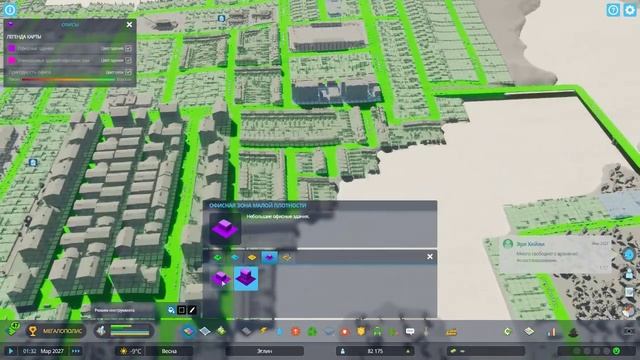 Развитие города от маленькой деревни до огромного современного мегаполиса QuantumLudus
