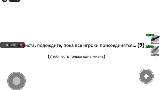прохожу лестницу бога