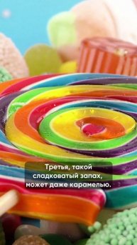 Чувствуешь эти запахи в авто, ей скоро конец!