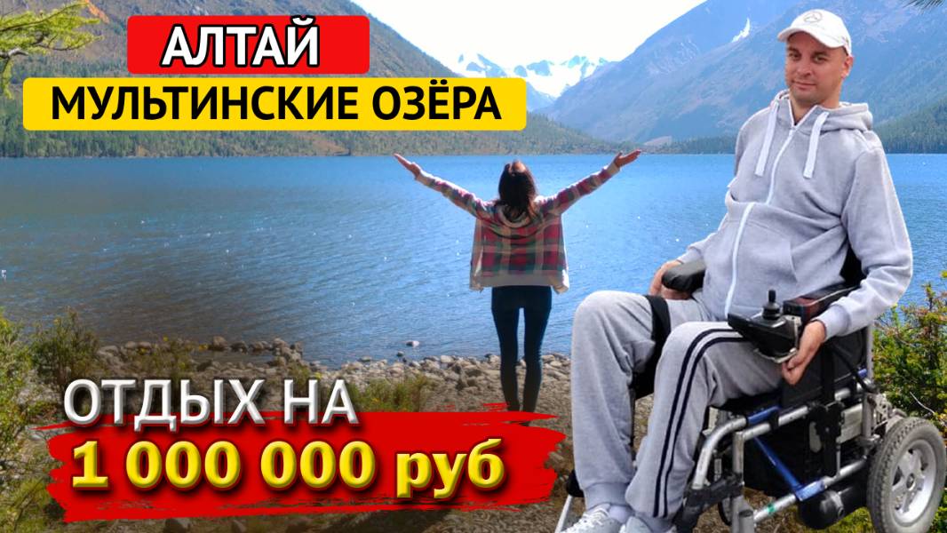 Мультинские озёра. Усть-Коксинский район, Республика Алтай.