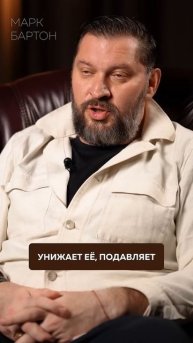 Какой должна быть ЖЕНЩИНА?! #отношения #брак #семья