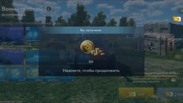 Открытие сундуков в War Thunder mobile! концовка топ!