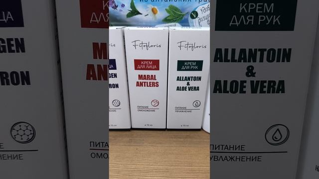 Результат- крем для тела увлажняющий