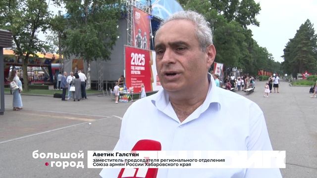 ПРАЗДНИК АБРИКОСА 14.07.25