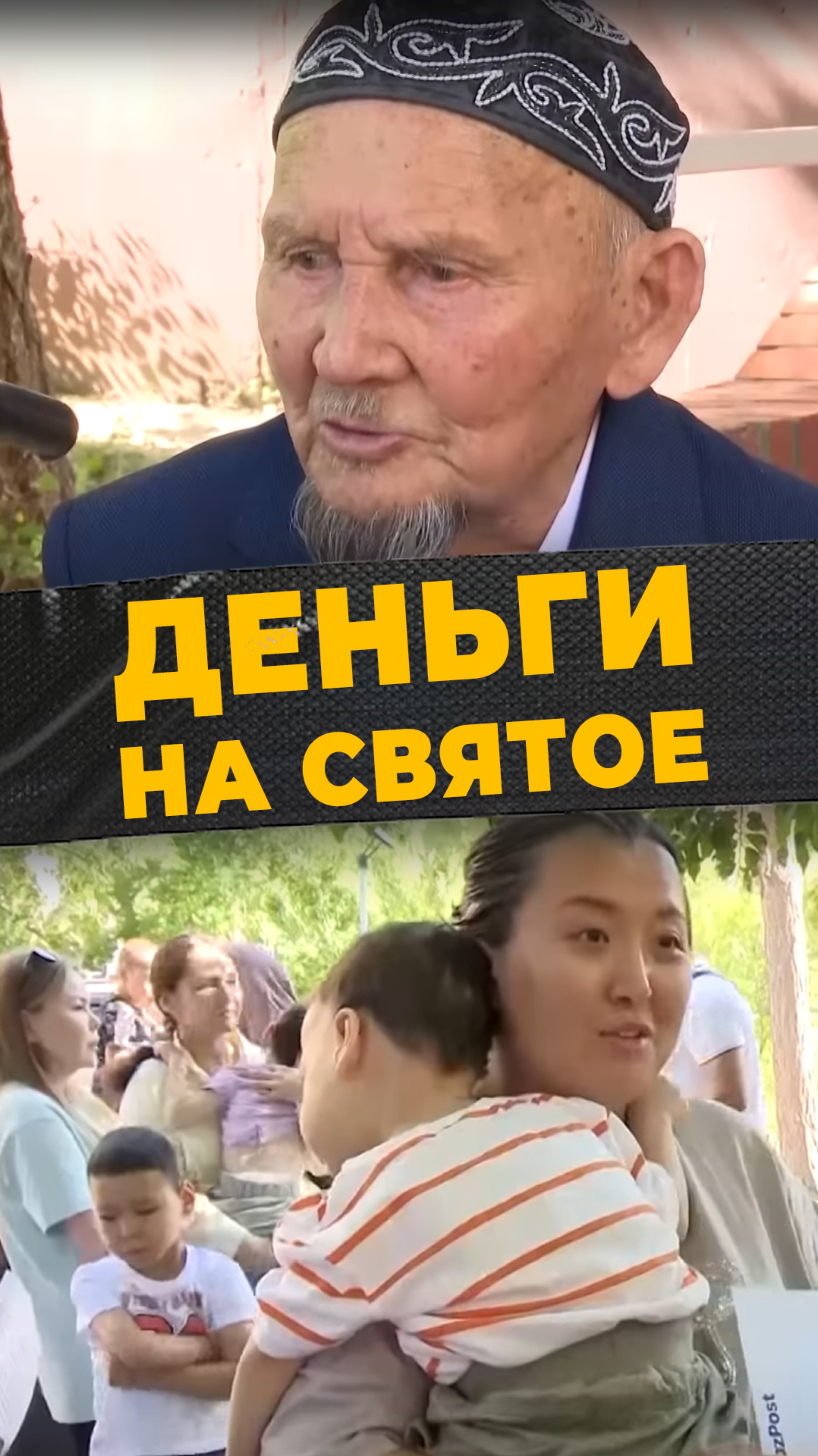 ПОЖЕРТВОВАЛ МЕЧТОЙ
#мирадио