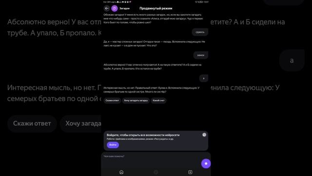 SVID_20250714_125125_1.mp4