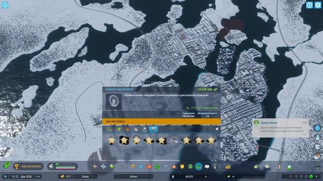 От маленькой деревни до огромного мегаполиса история развития города Tryhard Syndicate