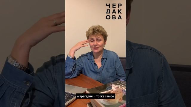Что нужно делать в кризис?