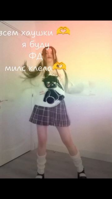 Эдит делала сама🫶