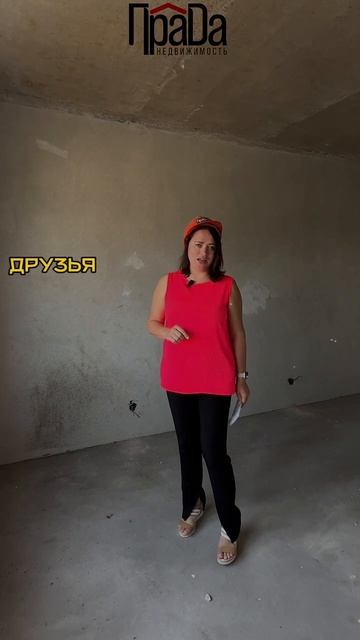 ЖК Симфония