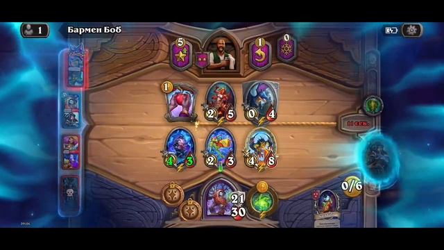 Hearthstone #7