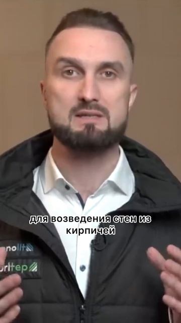 Замешивание клеевой смеси для газобетона #домизгазобетона #газобетон #стройка #ремонт