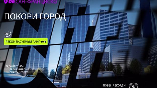 Надо что-то делать с управляемостью - Asphalt #9
