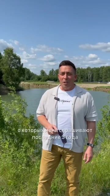 Участки у озера в поселке Соловьи
