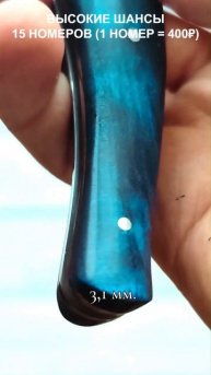 ЛОТЕРЕЯ №6! 💥🎉