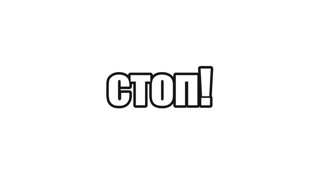 Начни себя — сохрани Землю для будущих поколений!