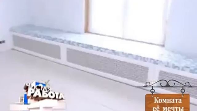 Экраны и короба для батарей