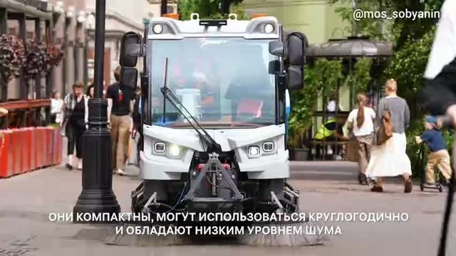 14.07.2025. Экологичная техника помогает городским службам заботиться о столице