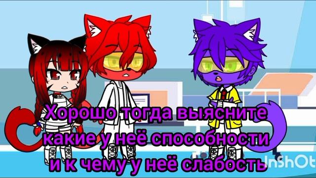 Моё прошлое : 1 серия вход в разум