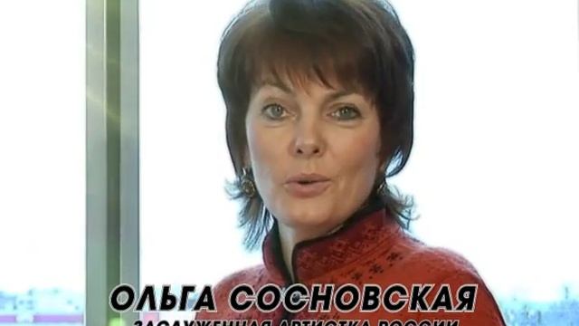 Ольга Сосновская о "Северных окнах"