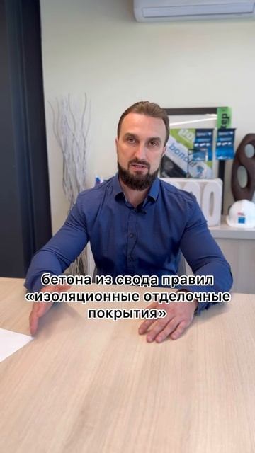 Когда начинать отделку стен из газобетона? #домизгазобетона #отделкадома #строительство #стройка