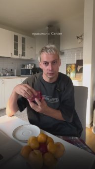 Роскошный максимум