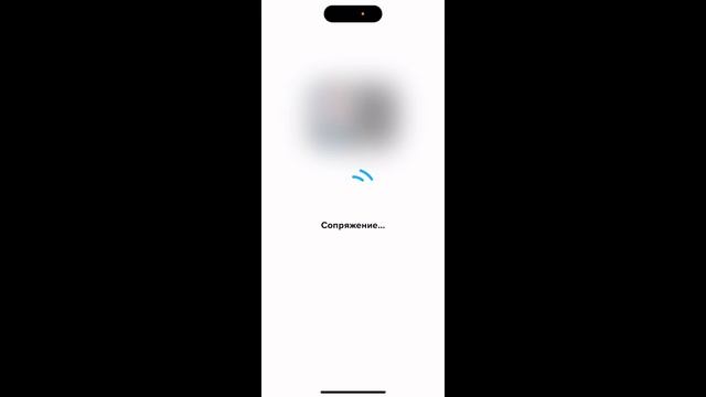 Я удалил GoPro из приложения!!!