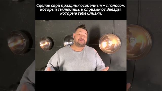 РУКИ В ВЕРХ