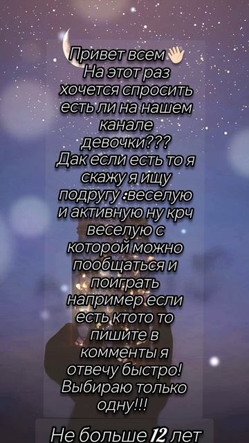Посмотрите! 👆