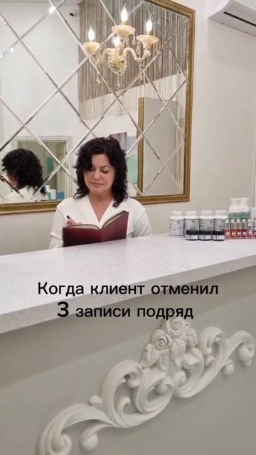 Контент для косметолога