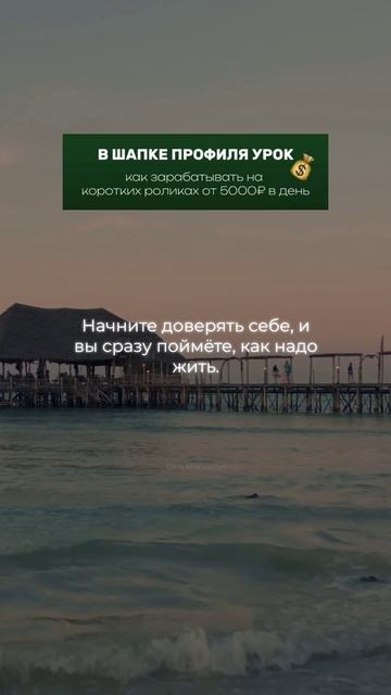 До обеда доверяй только себе, после обеда - никому.