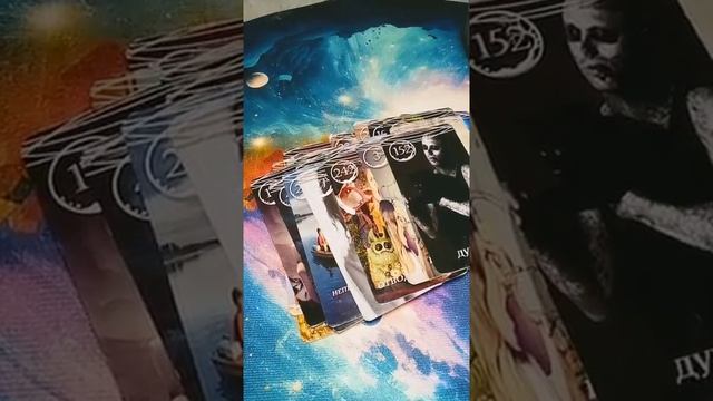 ВАЖНО 🔥#shorts #shortvideo #shots #short #диагностикатаро#гадание #таролог #tarot #таро#бумеранг (1