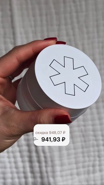 Распаковка из ЗЯ на 11.000 / ДА-НЕТ