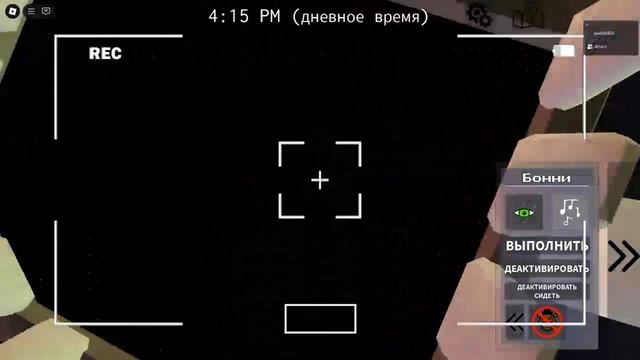 туц туц